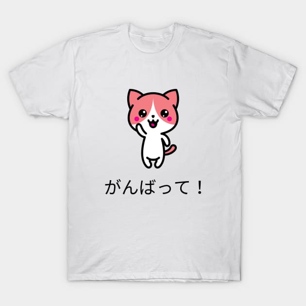 Japanese Neko T-Shirt by Anime Gadgets